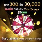 slotกงล้อ